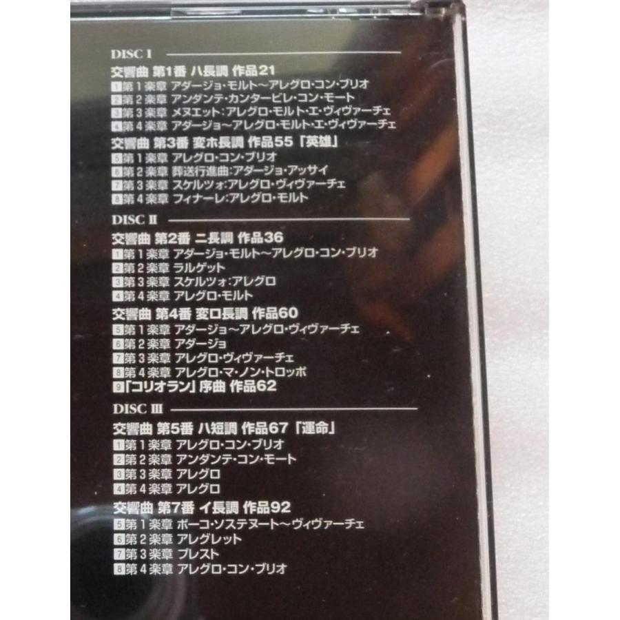 中古CD (The CD Club) BEETHOVEN:THE 9 SYMPHONIES・OVERTURES 5枚組