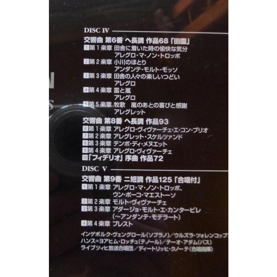 中古CD (The CD Club) BEETHOVEN:THE 9 SYMPHONIES・OVERTURES 5枚組