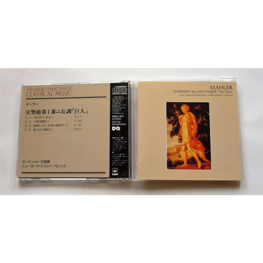 中古CD ザ・グレート・コレクション・オブ・クラシカル