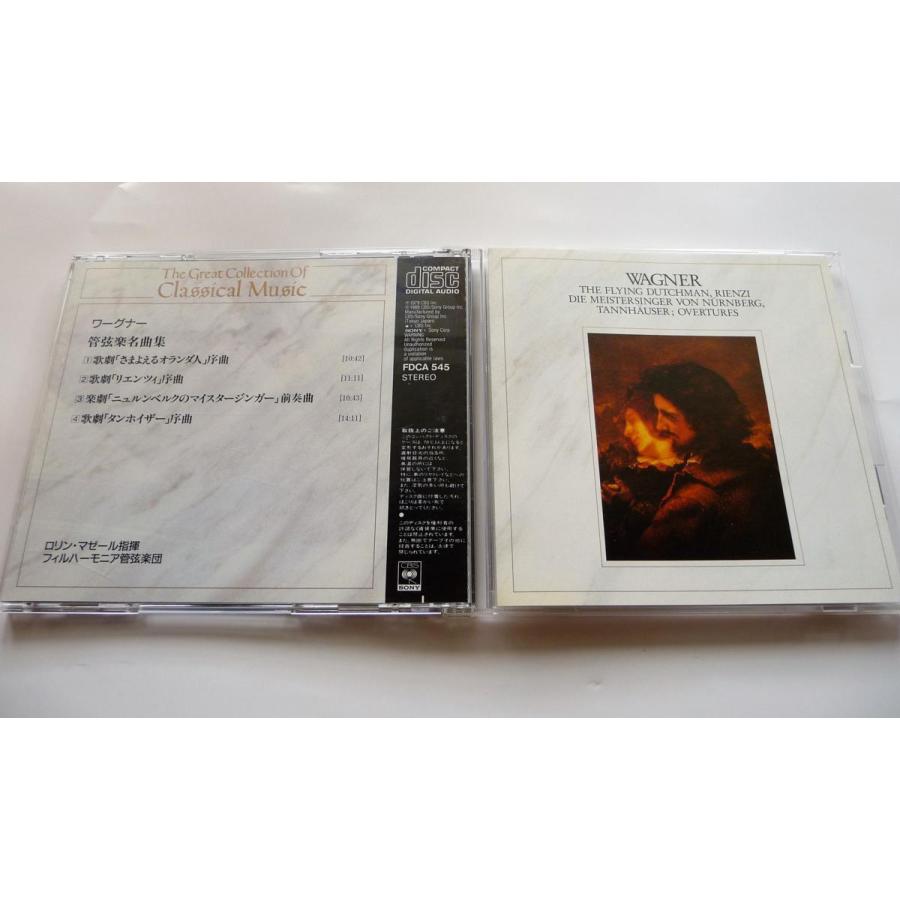 中古CD ザ・グレート・コレクション・オブ・クラシカル・ミュージック