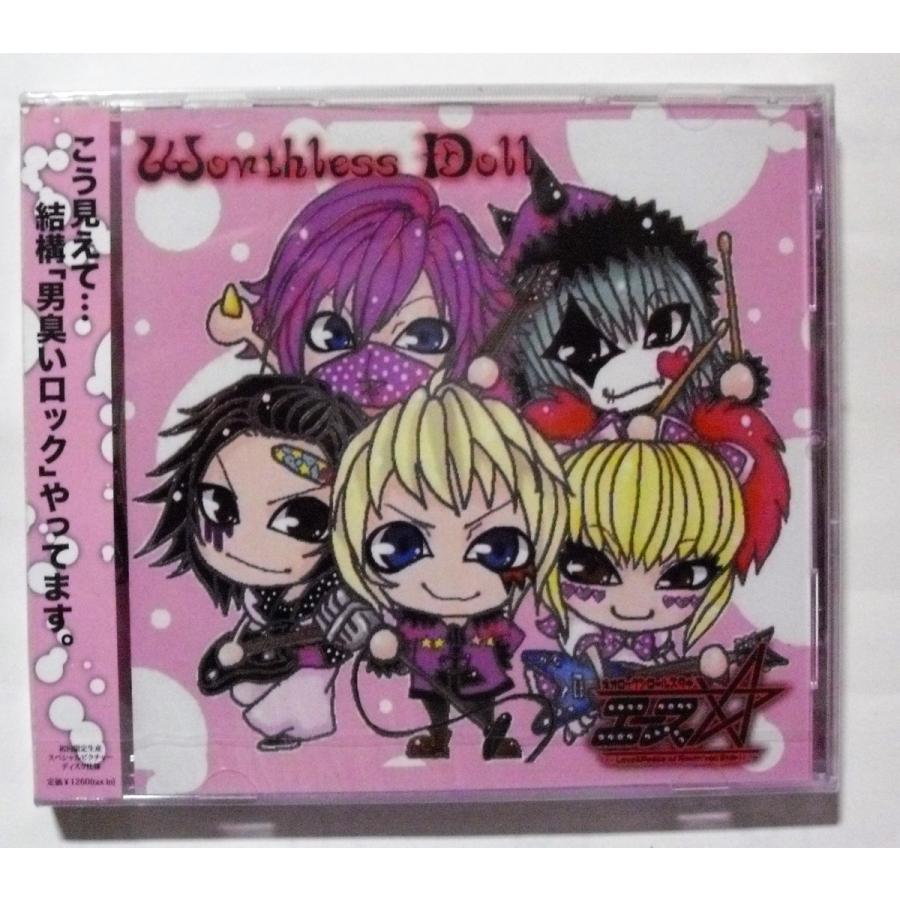 中古CD ネオロックンロールスタ→☆エース / Worthless Doll