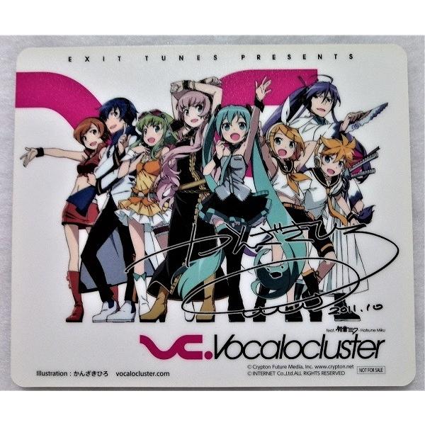 中古CD「EXIT TUNES PRESENTS Vocalocluster feat. 初音ミク 中古CD「EXIT TUNES PRESENTS Vocalocluster feat. 初音ミク
