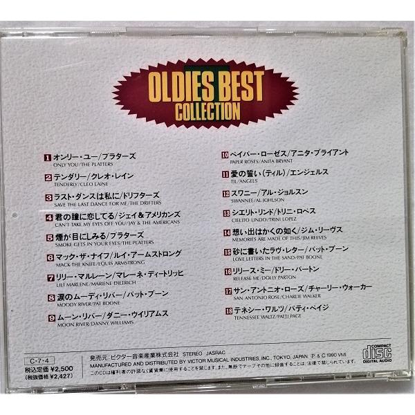 THE BEST CLASSICS ON CD 86枚セット※ケースなし 東芝 - 東芝EMI The BEST CLASSICS ON CD 新・名曲の世界86枚の通販 by
