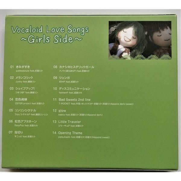 中古CD 『 VOCALOID LOVESONGS Girls Side 』 品番：DGMA-10005