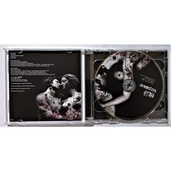 中古CD＋DVD MEJIBRAY(メジブレイ)/ 醜詠 （初回限定盤B） / 品番：WSG