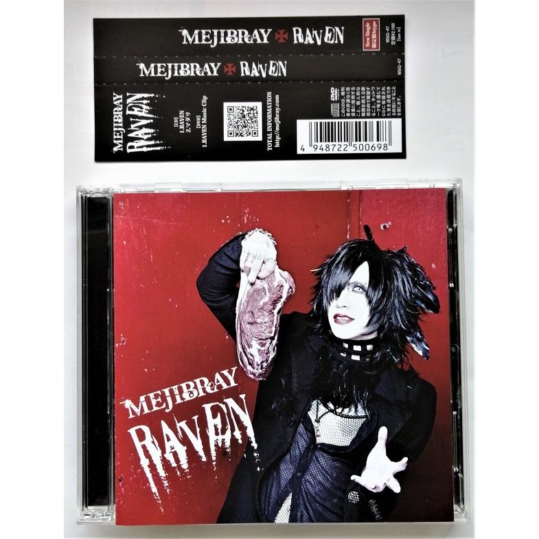 中古CD+DVD　MEJIBRAY 『 RAVEN (初回限定盤A ) 』品番：WSG-47｜a1book