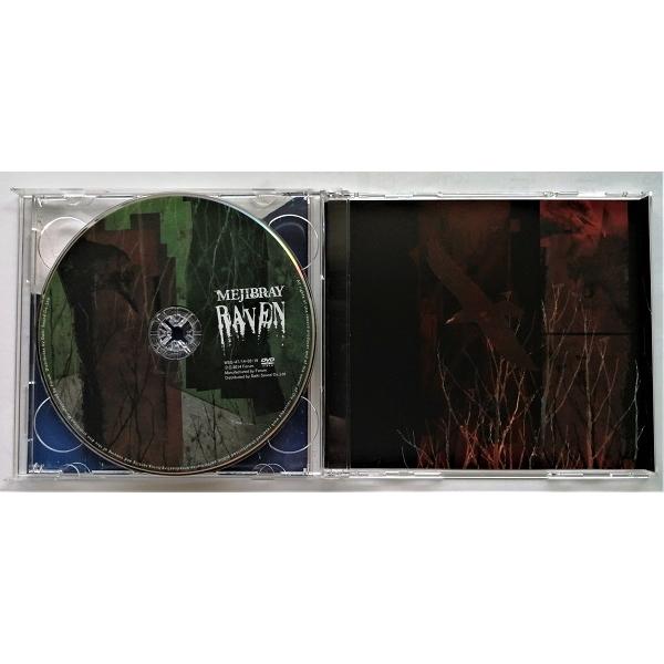 中古CD+DVD　MEJIBRAY 『 RAVEN (初回限定盤A ) 』品番：WSG-47｜a1book｜03