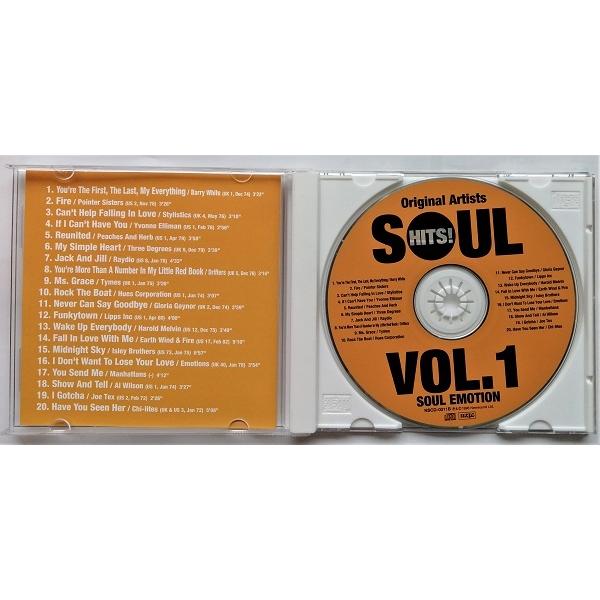 ★SOUL 虎の穴 Vol.1～8★マニアックなソウル・ミュージック情報誌 ☆SOUL 虎の穴 Vol.1～8☆マニアックなソウル・ミュージック情報誌