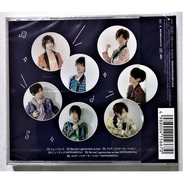 CD 風男塾 未開封4枚セット『ツバメ（通常版）/ミュージック （通常版