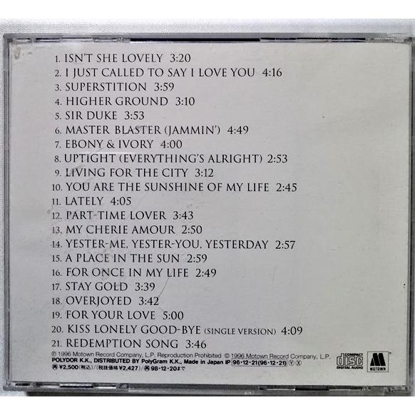 中古CD スティーヴィー・ワンダー『 Greatest Hits グレイテスト