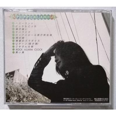 中古CD 森高千里『 ペパ-ランド PEPPERLAND 』 品番：WPCL-707
