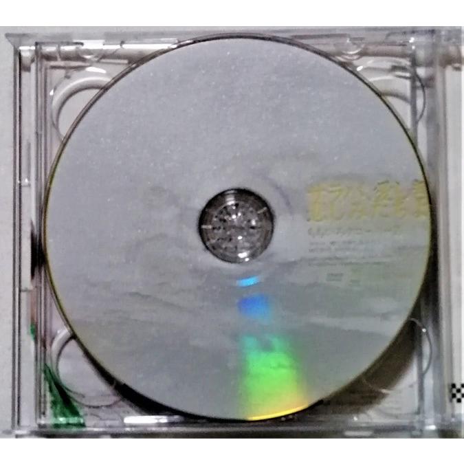 中古CD＋DVD ももいろクローバーZ 『 サラバ、愛しき悲しみたちよ