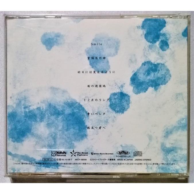 中古CD サスケ『 Smile 』品番：AKCY-58008 : エーワンブック - 通販