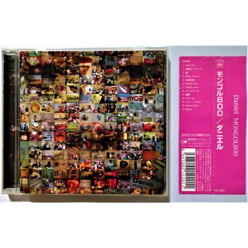 中古CD MONGOL800 『 Daniel 』 品番： HICC-2201 : エーワン