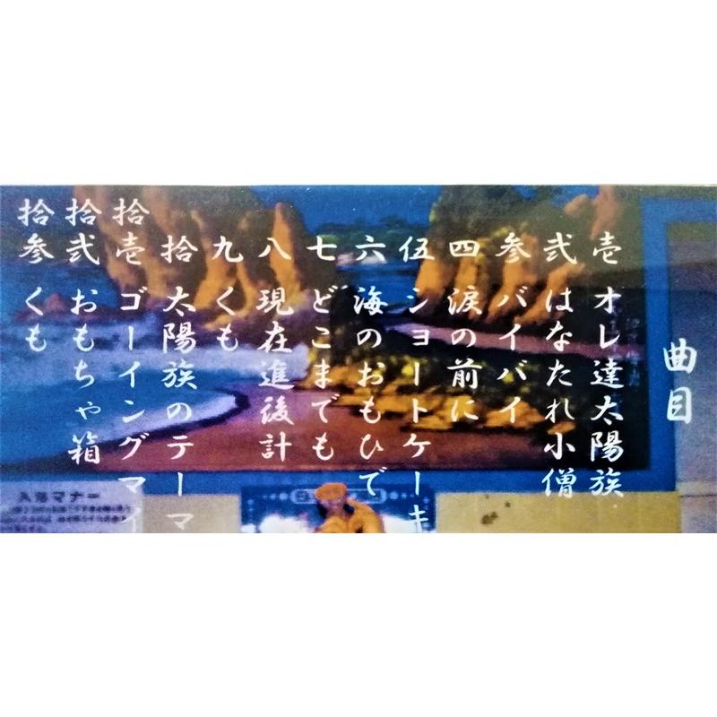 中古CD 太陽族『 太陽族 』 品番：H2CD-2004 / インディーズデビュー