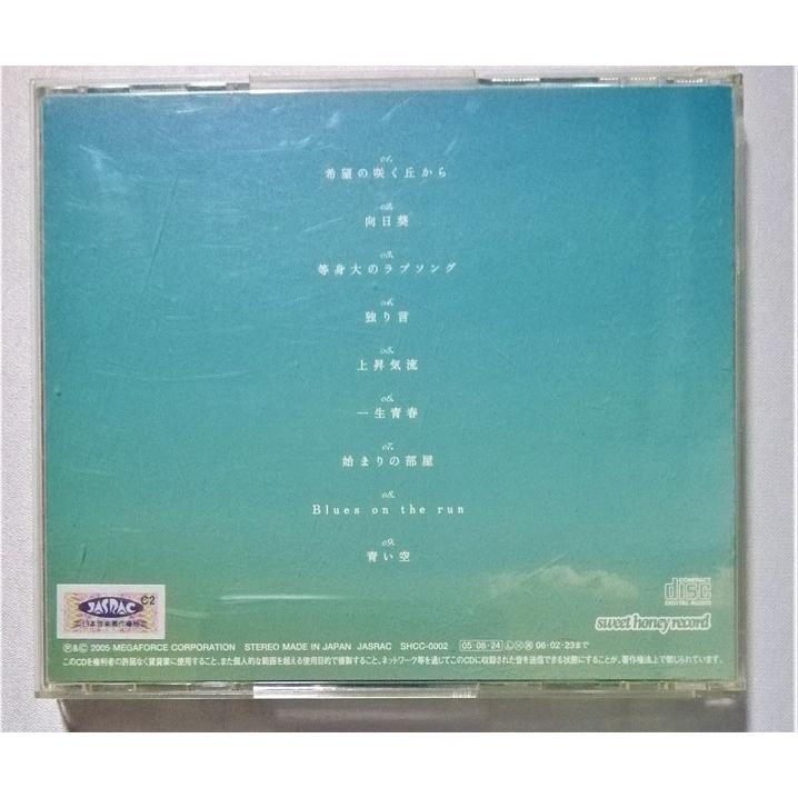 中古CD Aqua Timez『 空いっぱいに奏でる祈り 』 品番:SHCC 中古CD Aqua Timez『 空いっぱいに奏でる祈り 』 品番:SHCC