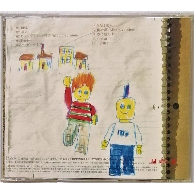 中古CD 175R 『 Songs 』 品番： TOCT-25070 : エーワンブック - 通販