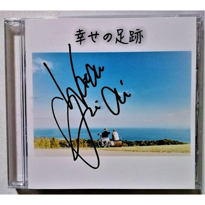 中古CD 落合渉『 幸せの足跡 』 サイン入り : エーワンブック - 通販