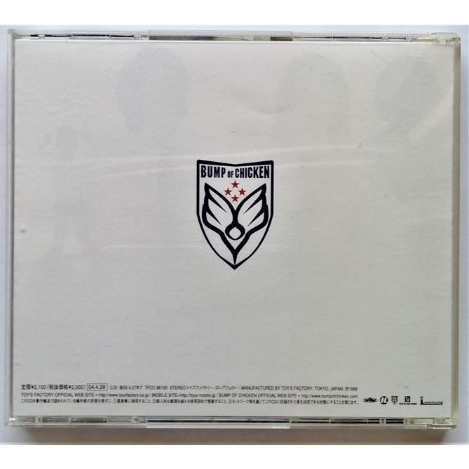 中古CD　　BUMP OF CHICKEN『 FLAME VEIN 』 品番：TFCC-86163｜a1book｜03