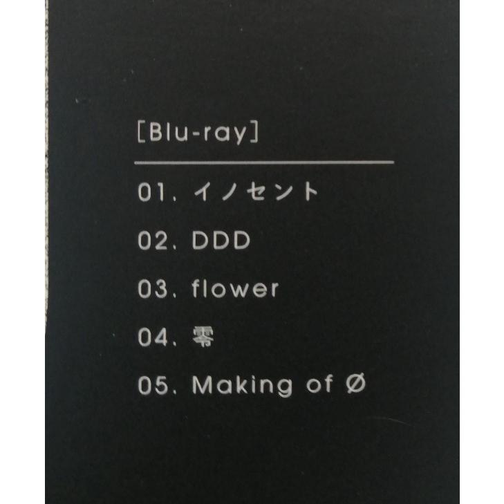 中古CD＋Blu-ray 蒼井翔太 『 0 』 品番：KIZC 417-8 / フォトブック