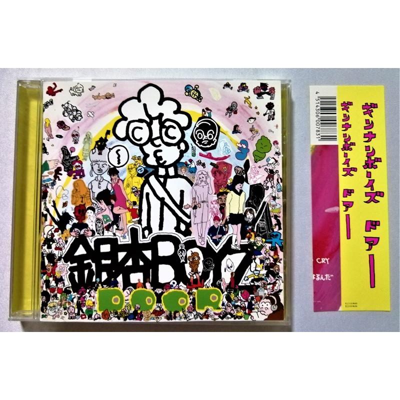 銀杏BOYZ ドアー DOOR レンタル落CD｜Yahoo!フリマ（旧PayPayフリマ）