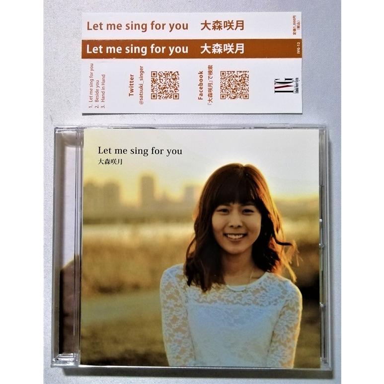【中古】［CD］Angels Sing 中古CD 大森咲月『 Let me sing for you 』 : エーワンブック - 通販
