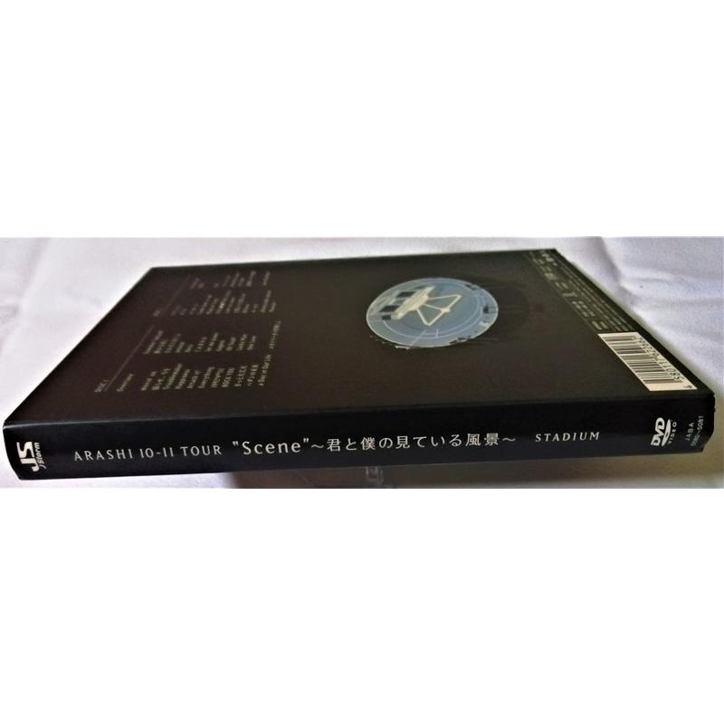 中古DVD2枚組 嵐 『 ARASHI 10-11 TOUR ”Scene”〜君と僕の見ている風景