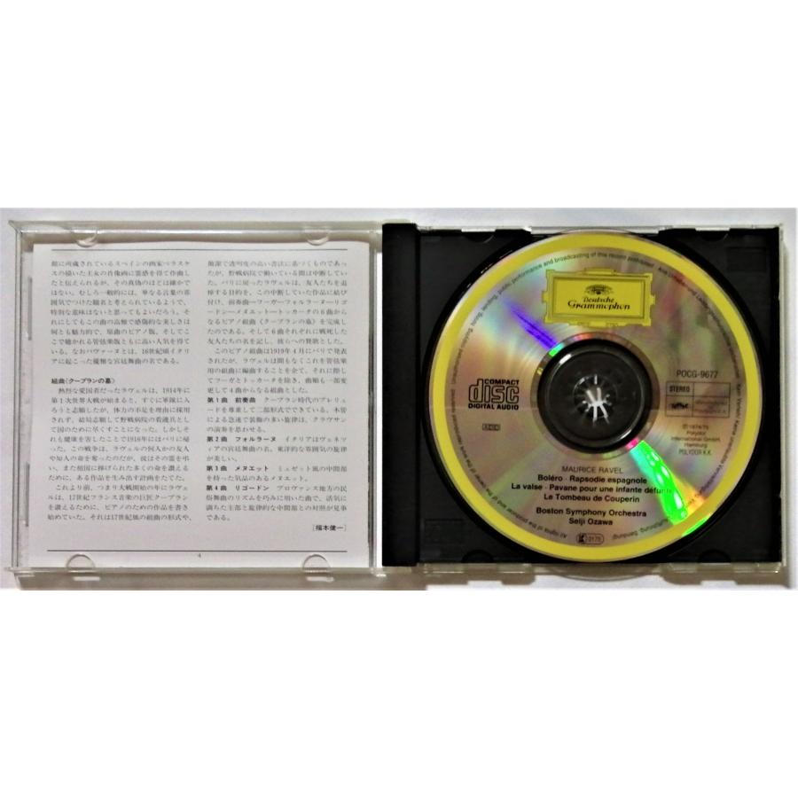 【自主制作盤】ボストン交響楽団★1943-2000年放送録音集 12CD-BOX ボストン交響楽団 自主制作ボックス 12枚組 - メルカリ