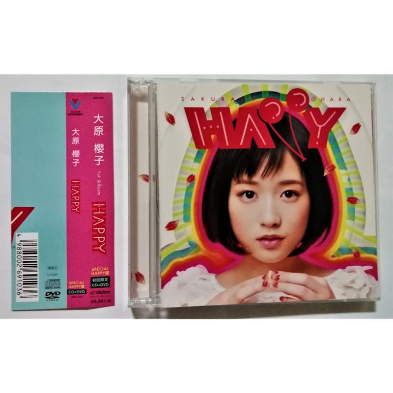 中古CD＋DVD 大原櫻子『 HAPPY [初回限定盤] 』品番：VIZL-816