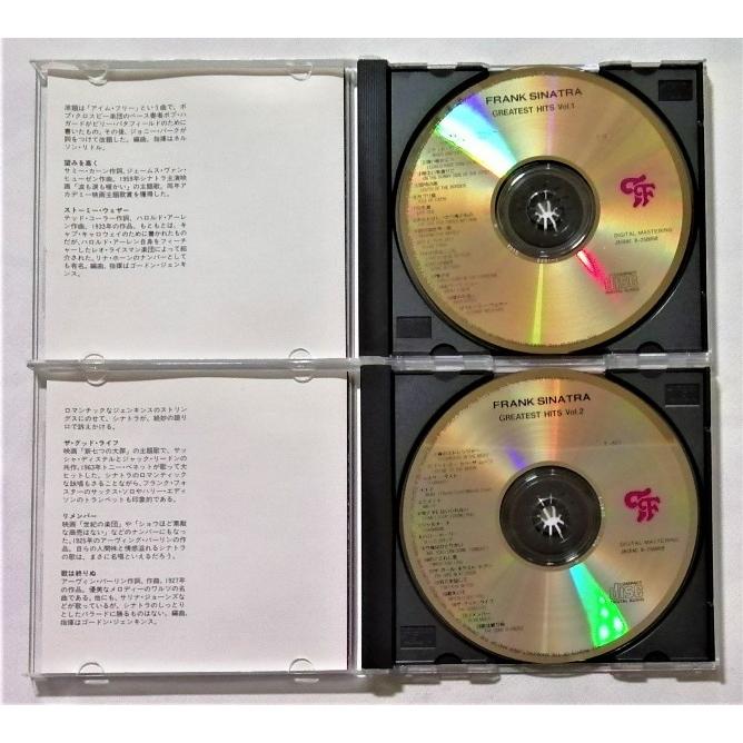 中古CD2枚セット フランク・シナトラ『 フランク・シナトラ グレイ