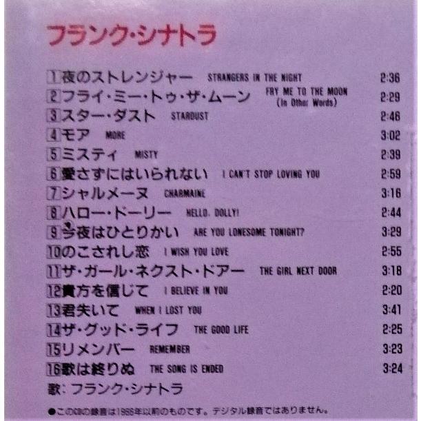 フランク・シナトラ　The Columbia Years 　12枚組CDセット フランク・シナトラ The Columbia Years 12枚組CDセット Amazon.com