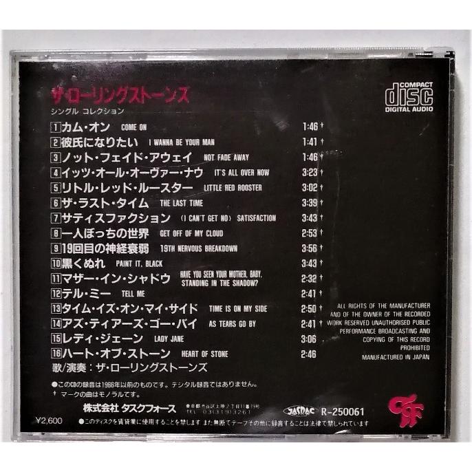 中古CD ローリング・ストーンズ 『 シングル・コレクション 』品番：T