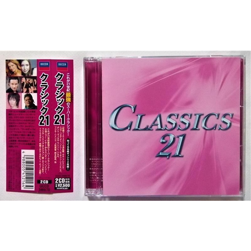 中古CD オムニバス『 クラシック21 』品番：UCCD 3469-70 / スリーブ