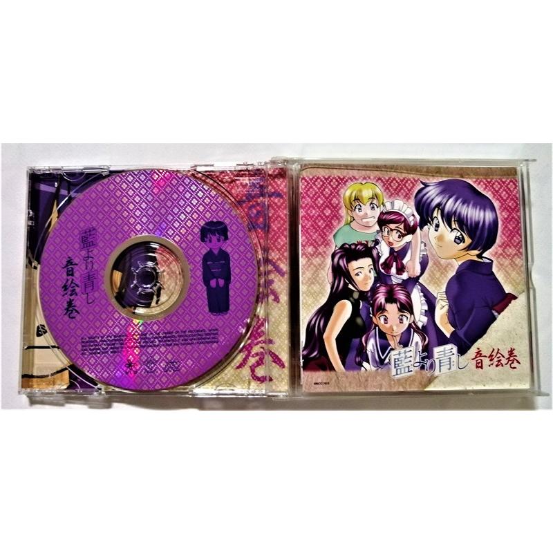 中古CD 『 藍より青し 音絵巻・電脳絵巻 』品番：MMCC-7013 / ドラマCD 