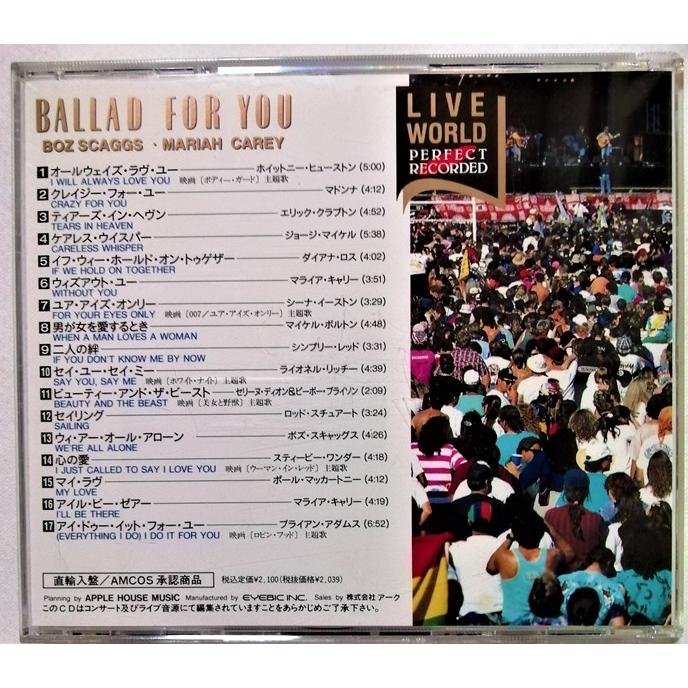 中古CD オムニバス 『 BALLAD FOR YOU 』品番：AKD-5 / 直輸入盤