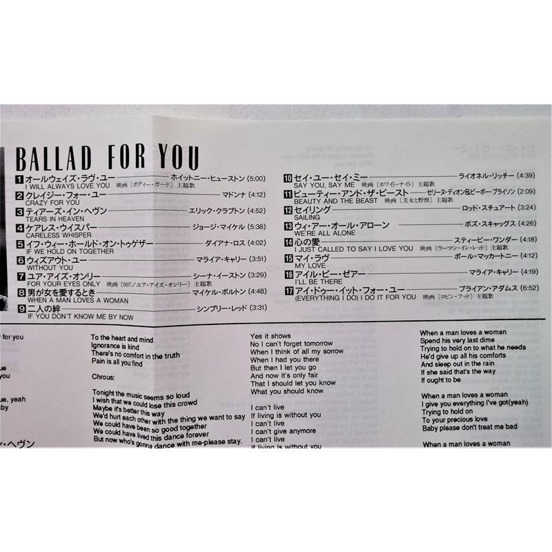 中古CD オムニバス 『 BALLAD FOR YOU 』品番：AKD-5 / 直輸入盤
