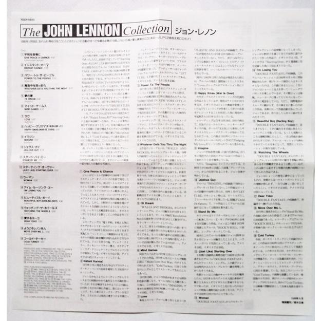 中古CD ジョン・レノン 『 The JOHN LENNON Collection 』 品番：TOCP