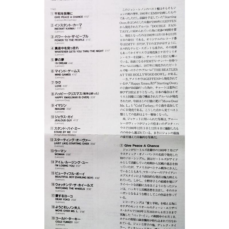 中古CD ジョン・レノン 『 The JOHN LENNON Collection 』 品番：TOCP