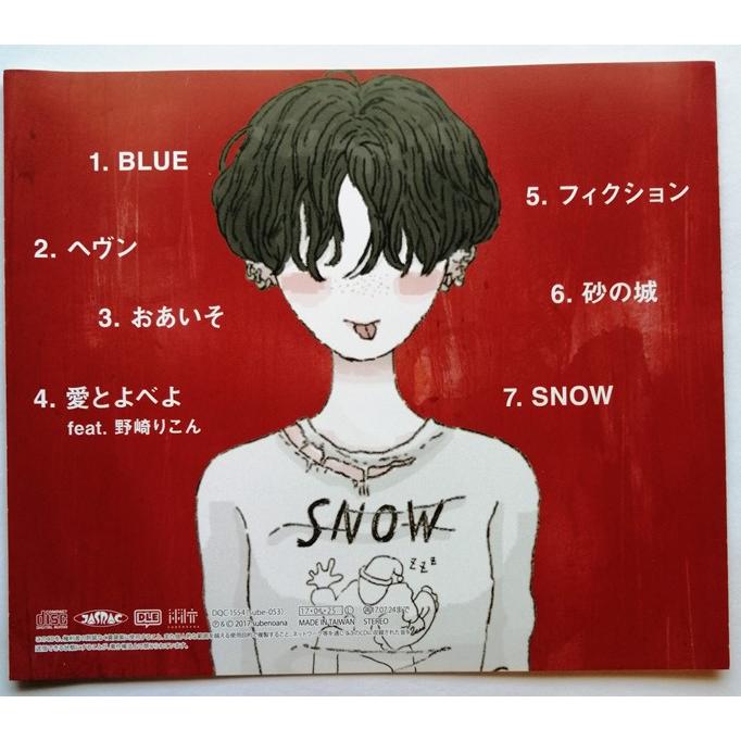 中古CD 泉まくら 『 雪と砂 』 品番：DQC-1554 : エーワンブック
