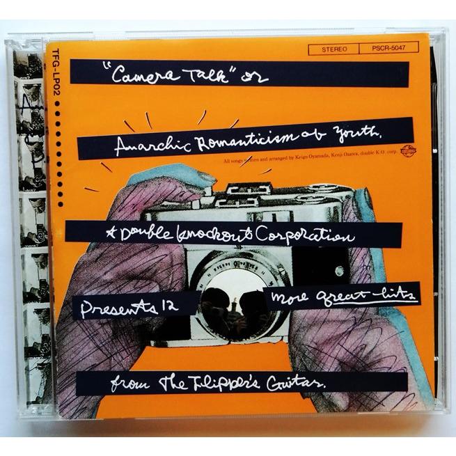 中古CD フリッパーズ・ギター 『 Camera Talk 』 品番：PSCR-5047