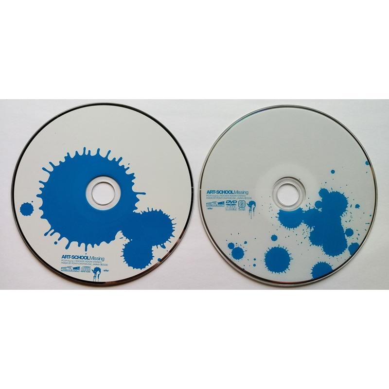 中古CD+DVD ART-SCHOOL （アートスクール）『 Missing [初回限定