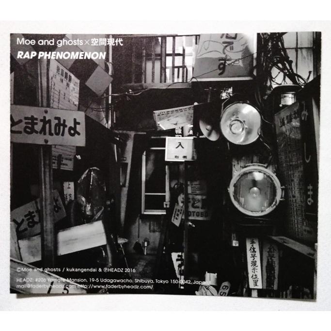 moe. CD まとめて出品 MOE SHOP / EVO EVO / LP | Record CD Online Shop JET SET / レコード
