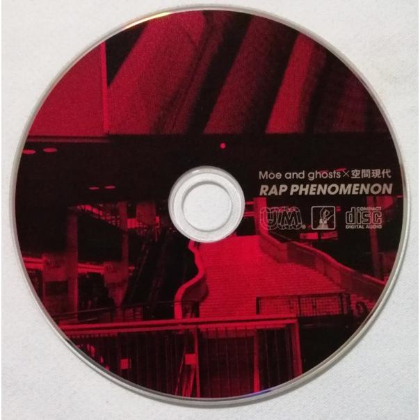 中古CD Moe and ghosts×空間現代 『 RAP PHENOMENON 』品番：HEADZ-212