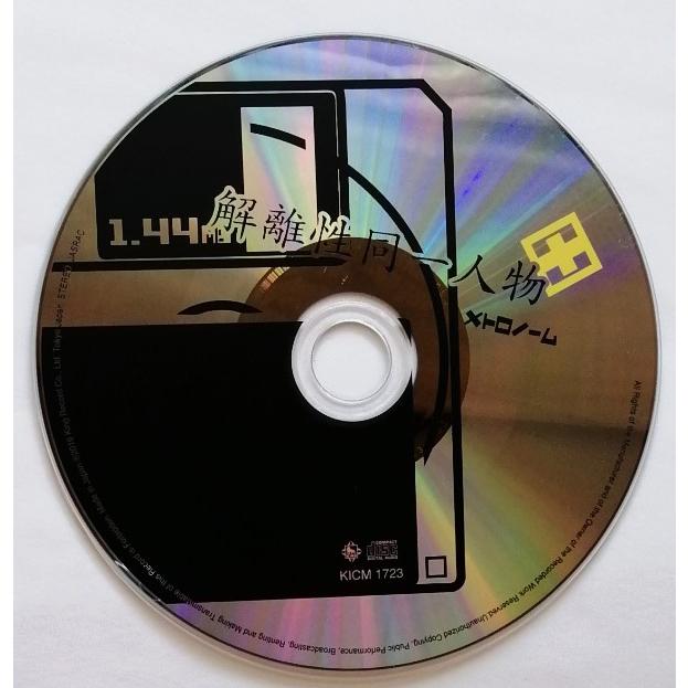 中古CD メトロノーム 『 解離性同一人物 』品番：KICM-1723 （美品