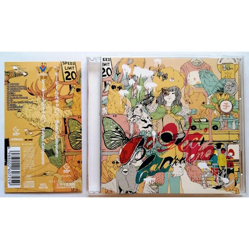 中古CD モーモールルギャバン 『 BeVeci Calopueno 』品番：VICL-63719