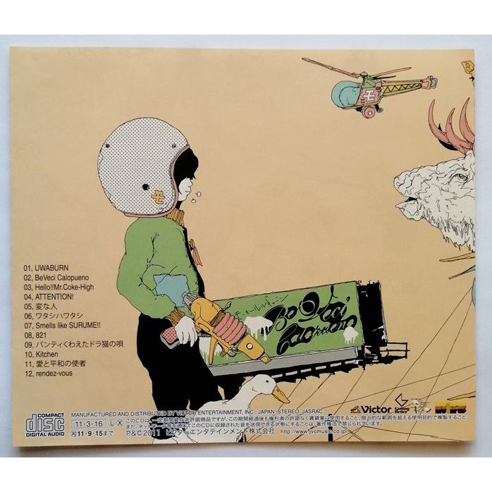 中古CD モーモールルギャバン 『 BeVeci Calopueno 』品番：VICL-63719