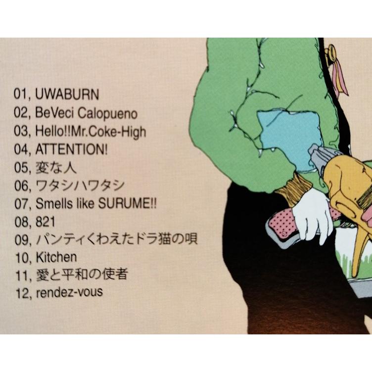 中古CD モーモールルギャバン 『 BeVeci Calopueno 』品番：VICL-63719