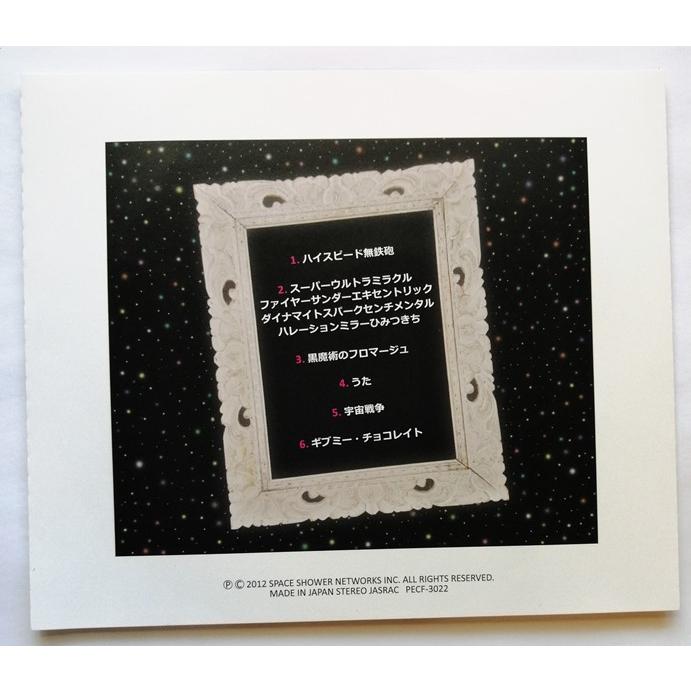 中古CD カラスは真っ白『 すぺくたくるごっこ 』品番：PECF-3022（美品