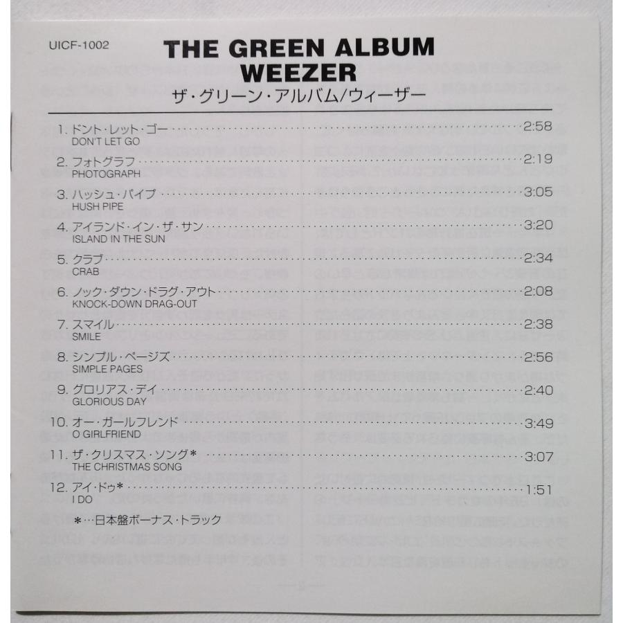 中古CD ウィーザー『 ザ・グリーン・アルバム 』品番：UICF-1002