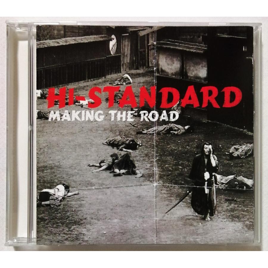 Hi-STANDARD MAKING THE ROAD アナログレコード HI-STANDARD ハイ・スタンダード / Making The Road メイキング・ザ